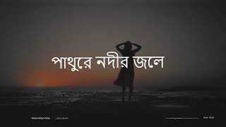 Pahari Meye || Miles || পাহাড়ী মেয়ে Thumb