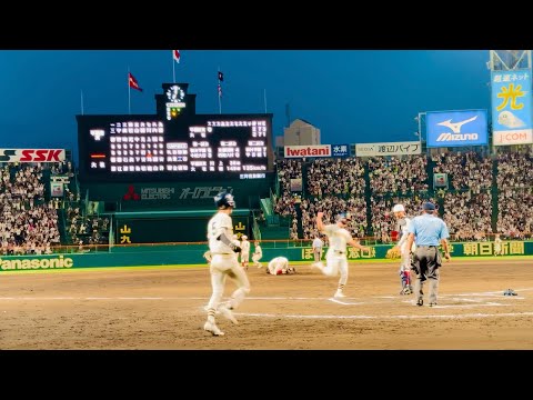 早稲田実業 vs 大社 最終回 サヨナラ