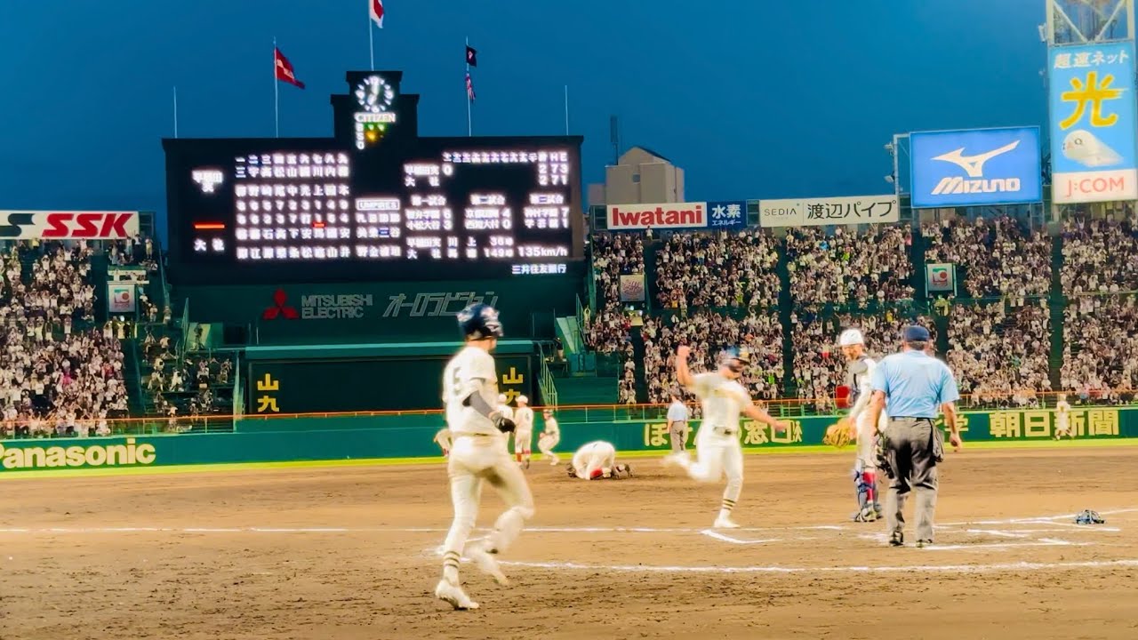 早稲田実業 vs 大社 最終回 サヨナラ