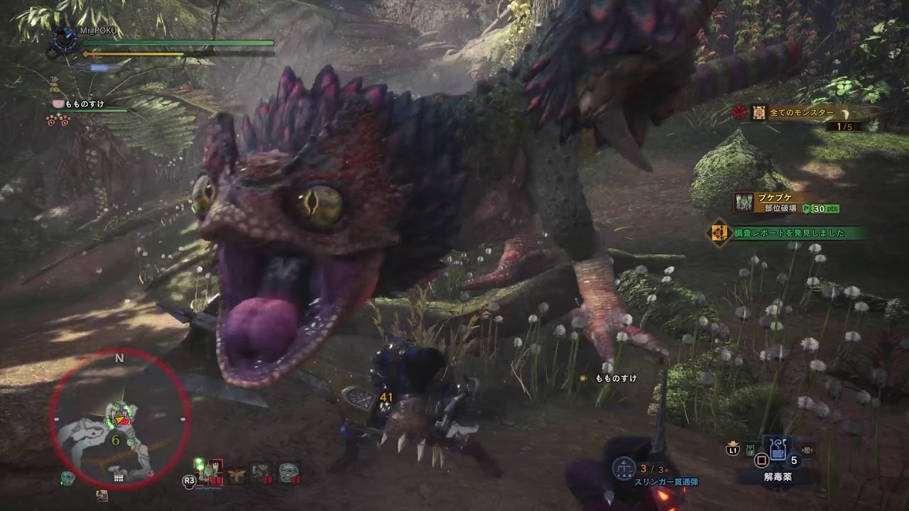 Mhw イベントクエスト 深緑のブルース ソロ 大剣 Youtube