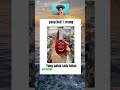 Bener gak ?? #memes #funny #memengakakkocak #shorts #youtubeshorts #fypシ゚
