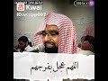 دعاء مؤثر جدا الشيخ ناصر القطامي 