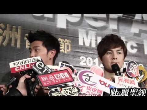 【魅麗聖經】2012-04-02-吳克羣、小鬼出席亞洲音樂節記者會-下