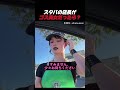 スタバの店長がゴス美女だったら？