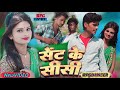 Khesari lal yadav shilpi raj dance raju bhai priya yadav gulshan michael bhojpuri hit  