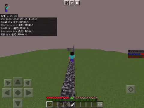Anniのアサシンを統合版で再現してみた！！【マインクラフト 】【Annihilation】