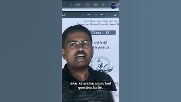 Official question banks released by jac board class 12th | #physics #shorts  #jacboardlatest
