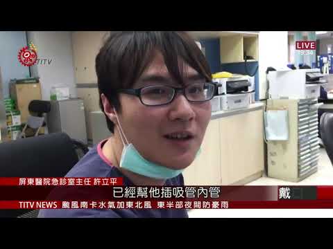 禮納里永久屋違建將強拆 近百居民陳情抗議 2020-10-13 IPCF-TITV 原文會 原視新聞