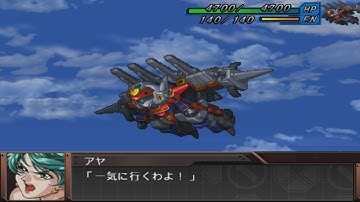 Super Robot Wars Original Generation Gaiden - R-3 Powered Attacks