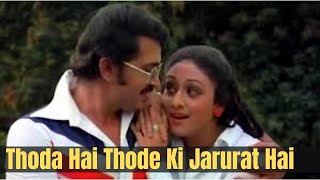 Thoda Hai Thode Ki Zaroorat Hai | Khatta Meetha | Kishore Kumar | Cover by Bathroom Singer