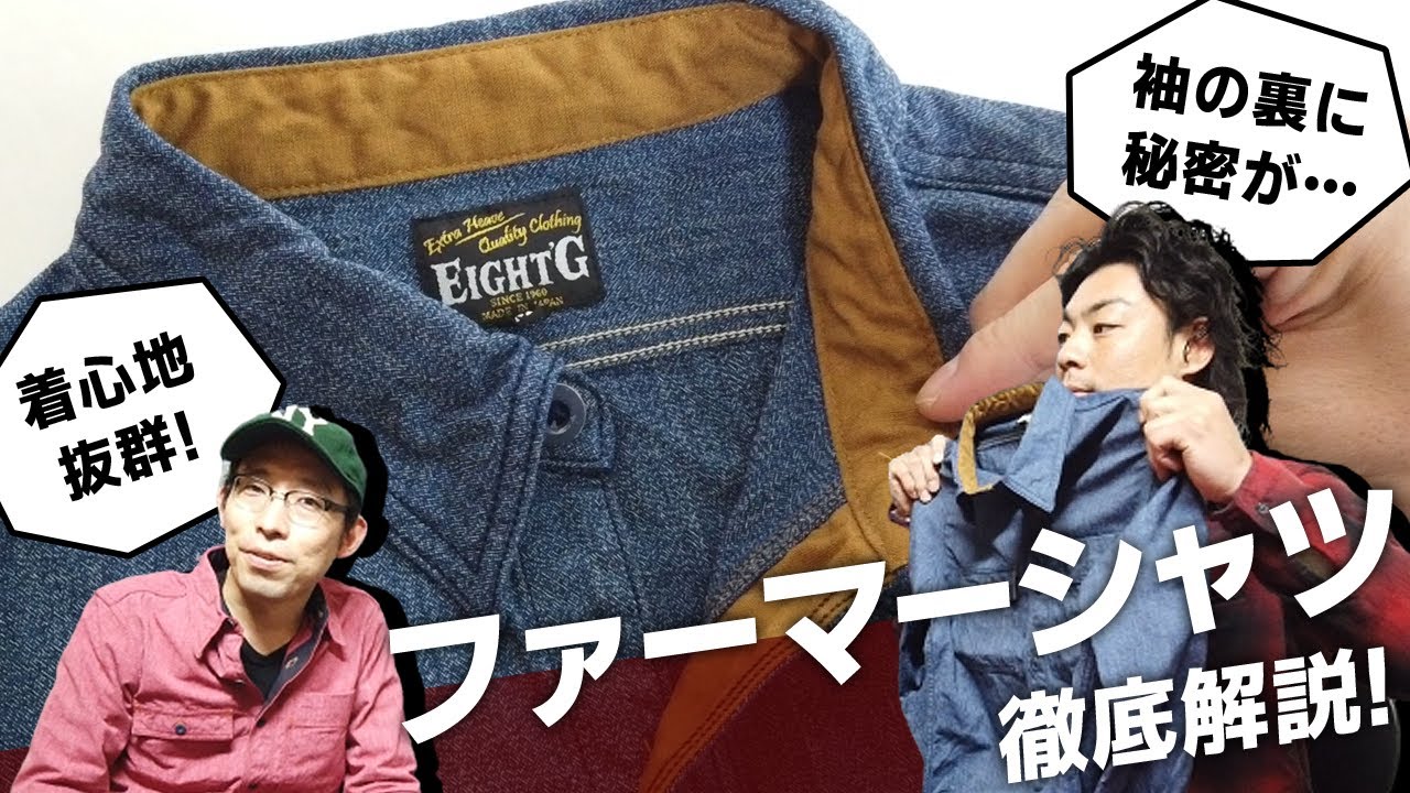 ジーンズ専門店 ジーパンセンターサカイ公式通販