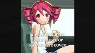 KOI WO SHIYOU YO BOKU NO PICO OP KASANE TETO COVER