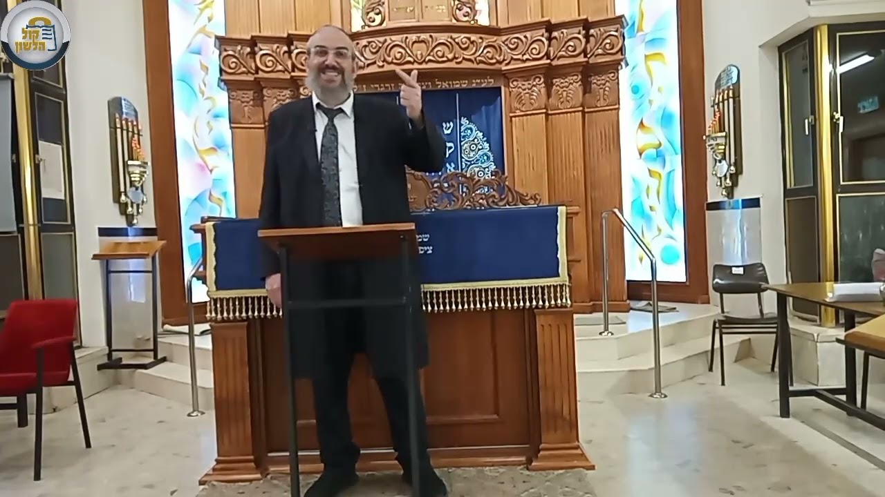 הרב גואל אלקריף