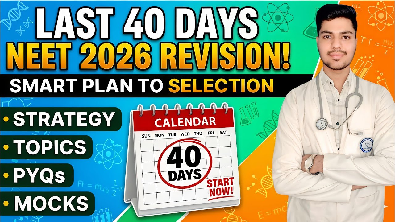 NEET 2026 | Last 40 Days Revision Plan 🔥 Complete Strategy for NEET ...