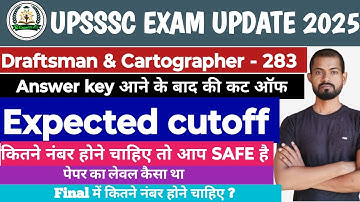upsssc draftsman & Cartographer 283 expected cutoff||draftsman final cutoff||draftsman cutoff|Examपथ