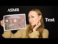 ASMR Test Выбери розу / Асмр когда твое желание сбудется/ Тест по картинке /шепот /whisper/mini test