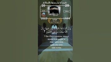 ترجمة أية للأيطالي من سورة الحج 7