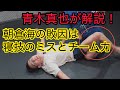 ティム•エリオットvs朝倉海編 【砂漠に上質な水を撒くシリーズ】
