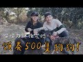 喵喵的終極震撼?! 體驗領養500隻狗狗的感覺! ❤︎古娃娃WawaKu