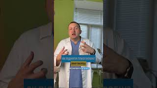 Як підняти гемоглобін?