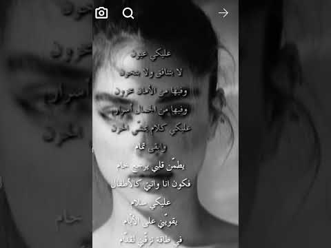 غني مع اللحن عليكي عيون