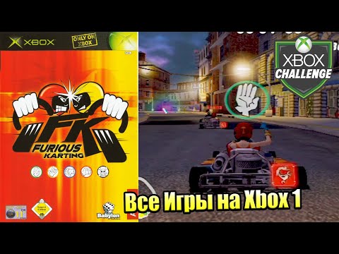 Все Игры на Xbox Челлендж #262 🏆 — Furious Karting