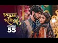 Pyaar Ki Raahein | Full Episode 55 | Hindi Lastest Drama Serial 2026 | Love Story Drama