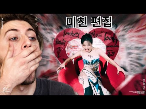 (여자)아이들 'TOMBOY'의 영상 전환에 전문 편집자가 보이는 리액션