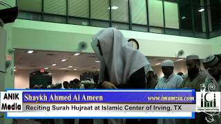 Surah Hujraat Recitation by Shaykh Ahmed Al-Ameen