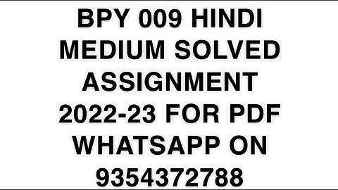 BPY 009 HINDI MEDIUM SOLVED ASSIGNMENT 2022-23 FOR PDF WHATSAPP ON 9354372788