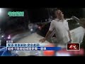 毒品、毒駕與警政執法爭議