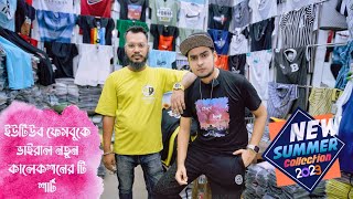 New market t shirt collection | t shirt price in bangladesh 2023 | shopnil vlogs