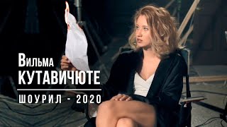 Вильма Кутавичюте. Шоурил 02/2020