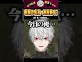 【eng sub】葛葉の名言・迷言集43 Questionable Quotes from Kuzuha 43 #葛葉 #kuzuha #切り抜き #にじさんじ