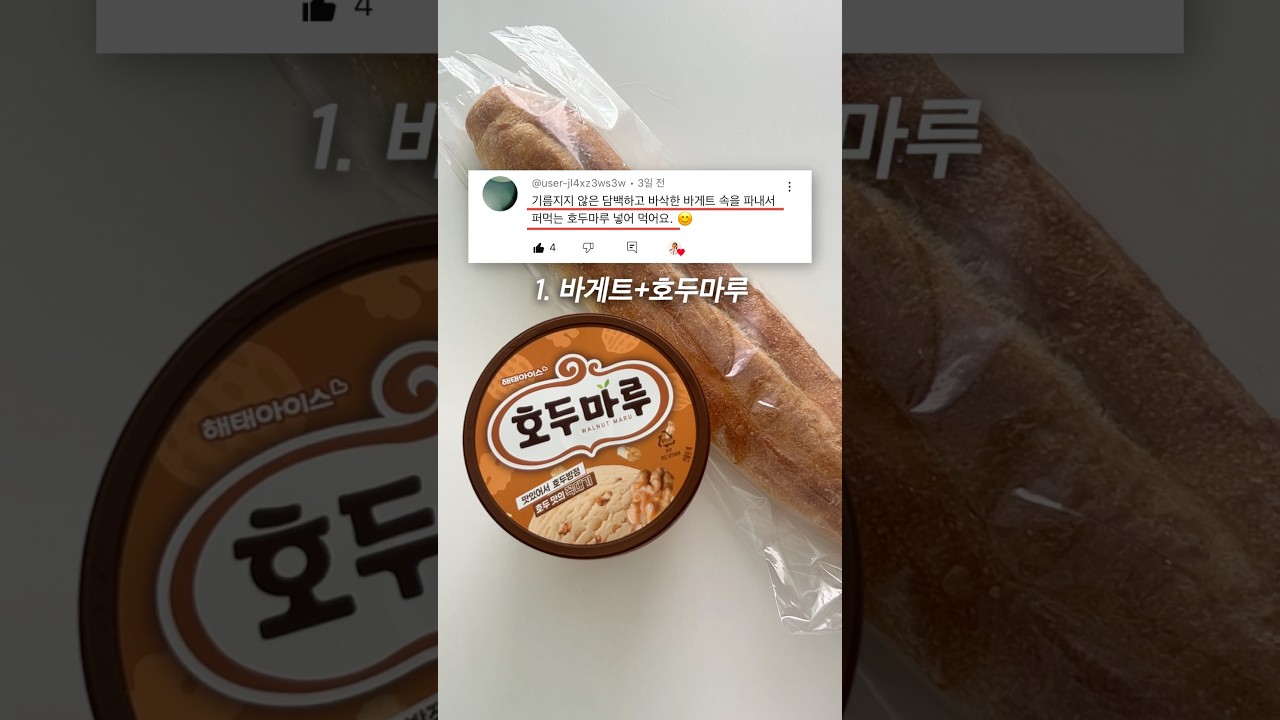 K-Food Thumbnail