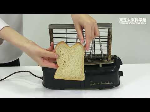 収蔵品アーカイブ - YouTube
