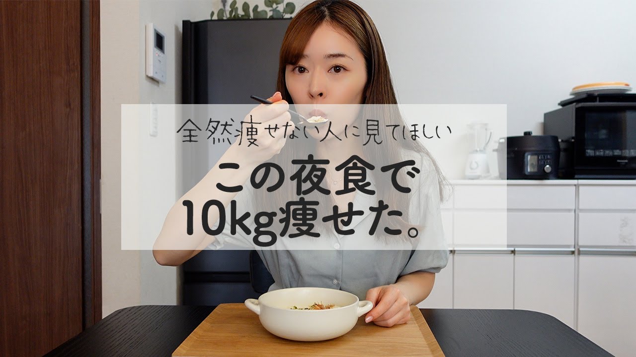 【夜食レシピ3選】爆速で簡単にできるしこれ食べても太らない! ダイエット中に夜お腹が減ったらだいたいこれ食べてます。 | ダイエット | 食事 ...