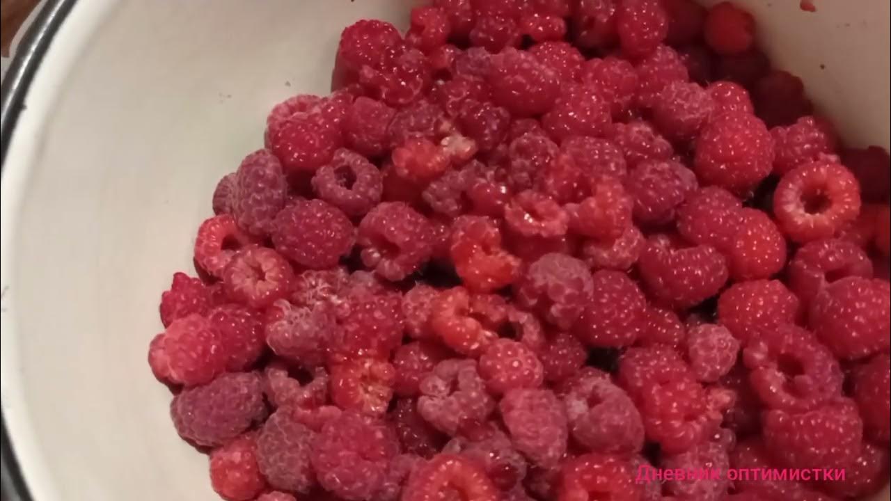 малина ютубе