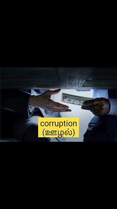 Corruption Meaning In Tamil YouTube corruption-meaning-in-urdu-corruption-ka-matlab-kya-hota-hai