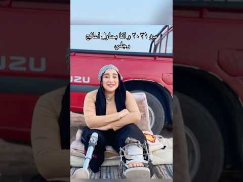 فيديو دي الي خدت من عمري السنين 🥹.             دودا الكاريزما♿️❤️
