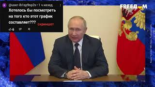 Третий год кровавой преступной войны   ,а он говорит,что все идет по плану...