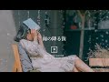 フリートラック/ free track】 chill/ r&b / hiphop /pop type beat / #9「雨の降る街」（フリースタイル/ラップ楽曲/歌モノ用）