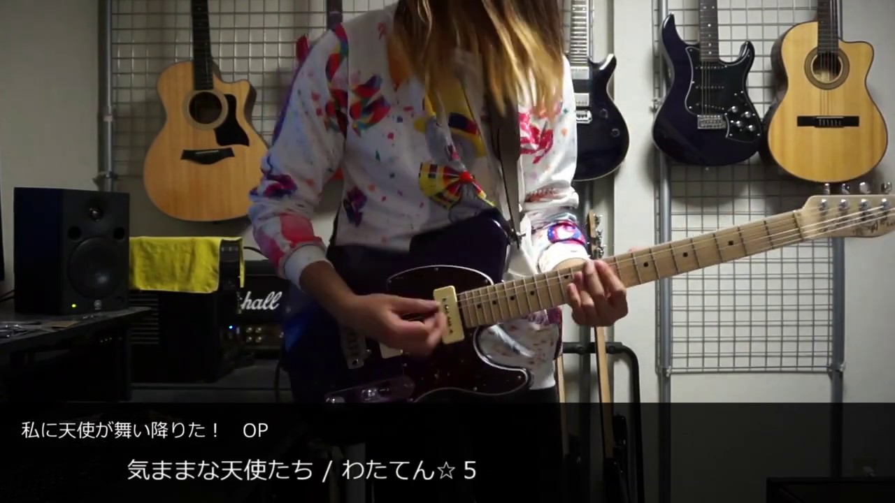 私に天使が舞い降りた Op 気ままな天使たち わたてん 5 Guitar Cover Watashi Ni Tenshi Ga Maiorita Anime Wacoca Japan People Life Style 私に天使が舞い降りた Op 気ままな天使たち わたてん 5 Guitar Cover Watashi Ni Tenshi Ga Maiorita Anime Wacoca Japan People Life Style