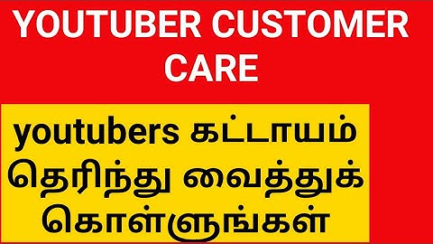 Youtuber customer care|how to contact YouTube creator support via online chat, email