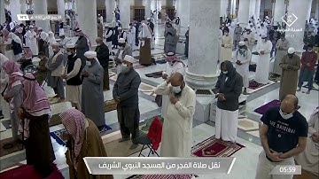 تلاوة جميلة للشيخ علي الحذيفي من سورة الفرقان فجر 28-4-1442
