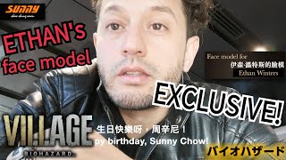 ★EXCLUSIVE! Ethan Winters RARE video for Sunny Chow Resident Evil VILLAGE Yaya Chamki face model DLC