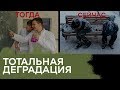 Чем чревата интеллектуальная деградация молодежи для России - Гражданская оборона