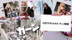 暇じゃないけど暇な5児ママ Youtube 暇じゃないけど暇な5児ママ Youtube