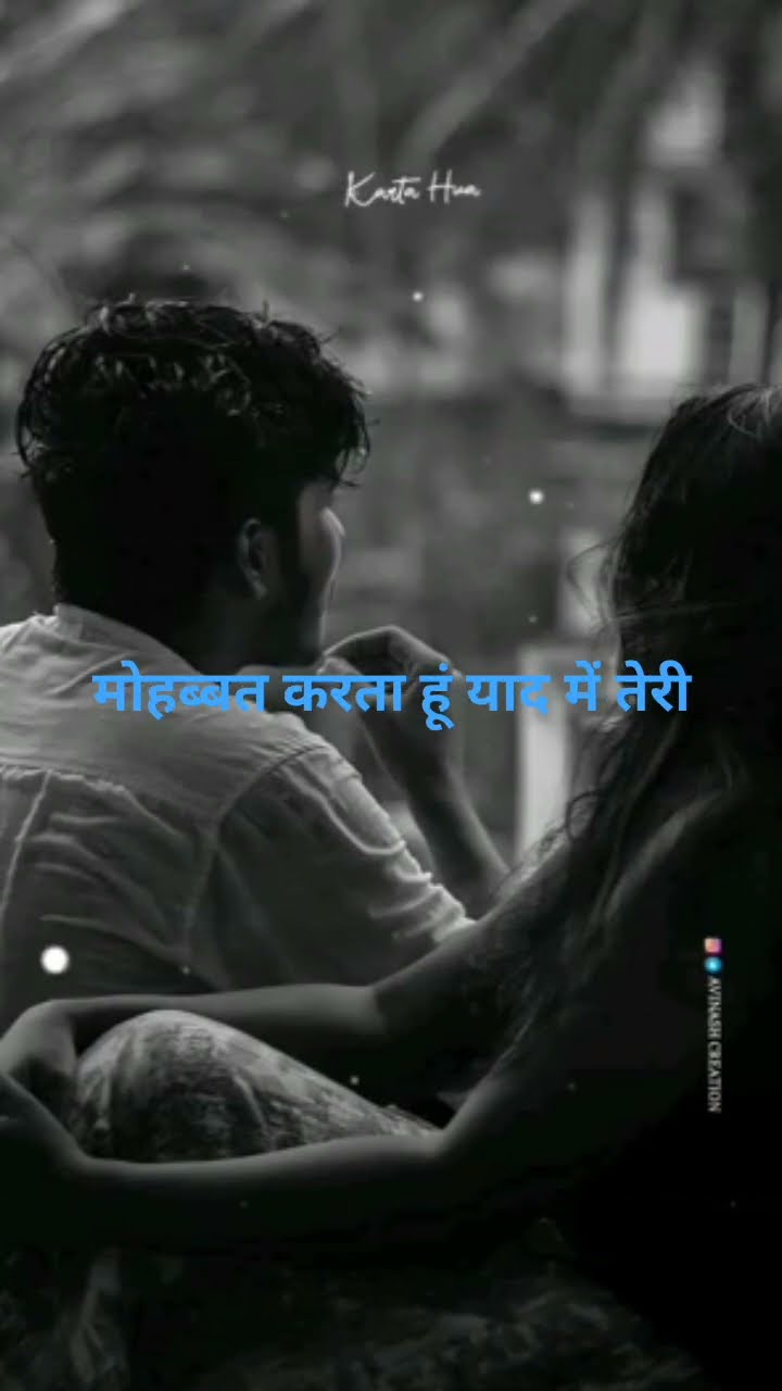 💔 हार्ट ब्रेक स्टेटस - ShareChat