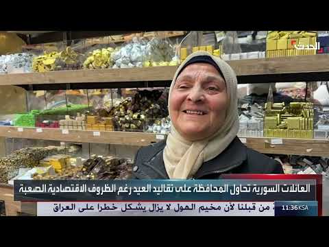 رغم التحديات... أسواق سوريا تستعيد نشاطها في عيد الأضحى